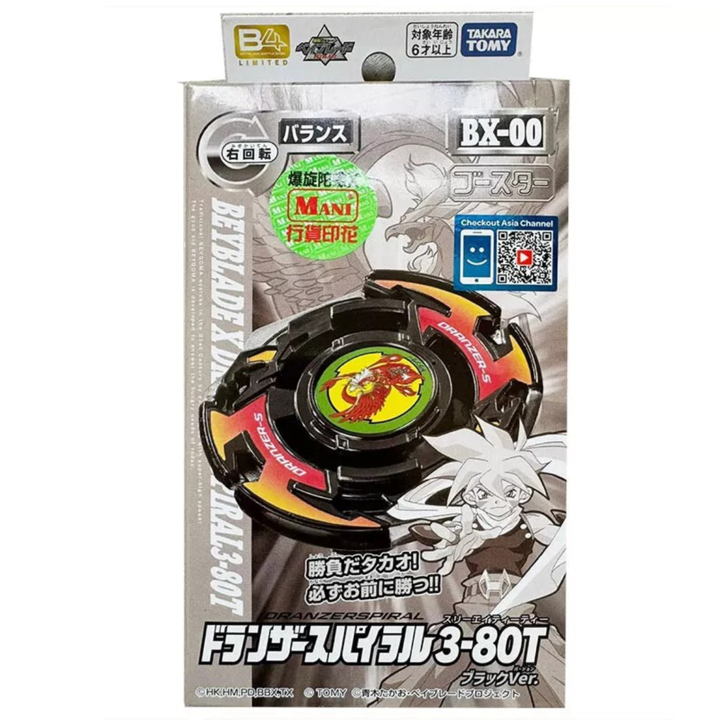 BEYBLADE X BX-00 (BXG-15) BOOSTER DRANZERSPIRAL 3-80T BLACK