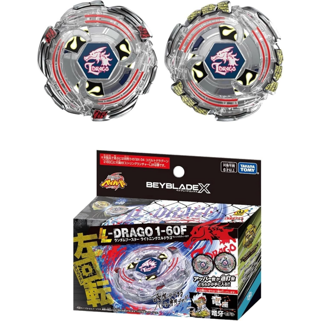 BEYBLADE X BXG-07 RANDOM BOOSTER LIGHTNING L-DRAGO
