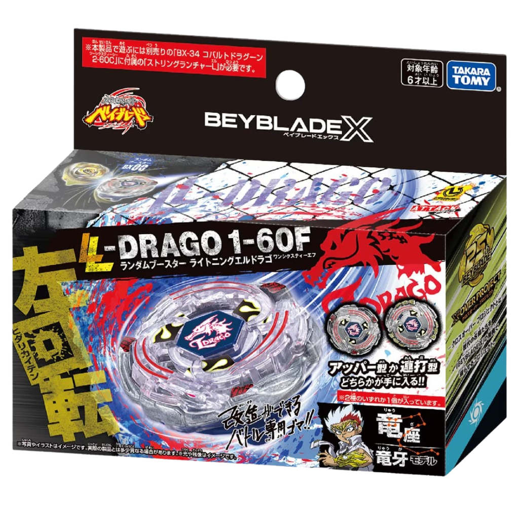 BEYBLADE X BXG-07 RANDOM BOOSTER LIGHTNING L-DRAGO