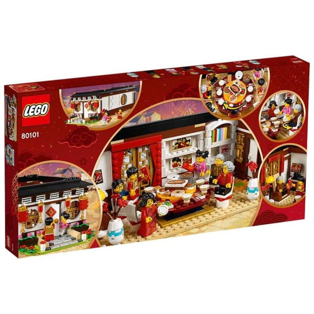 LEGO 80101 CNY Eve Dinner