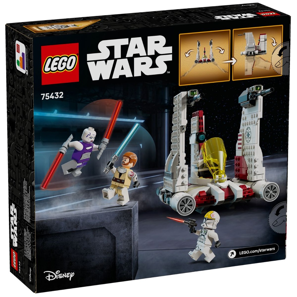 LEGO 75432 Star Wars V-19 Torrent Starfighter