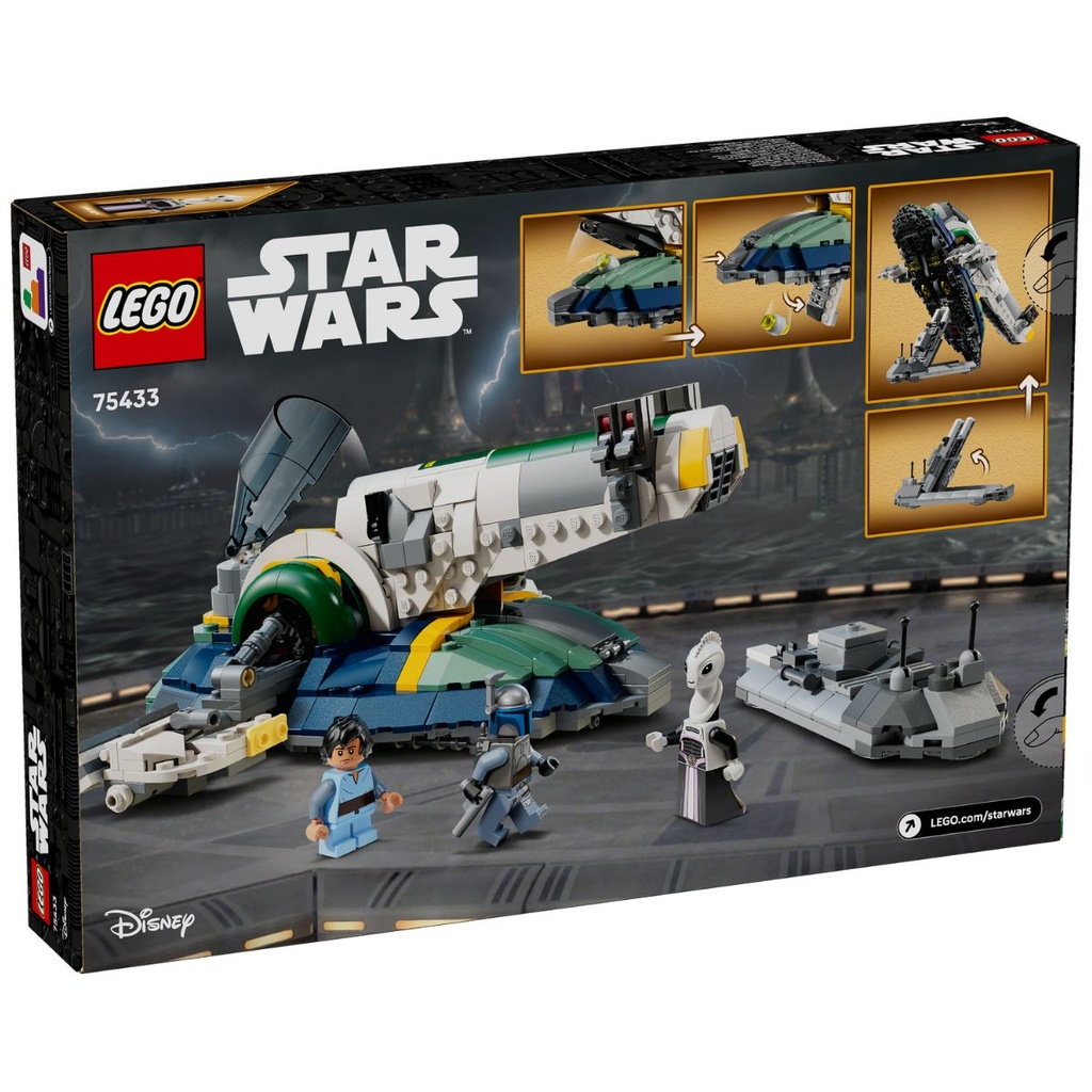 LEGO 75433 Star Wars Jango Fett’s Starship