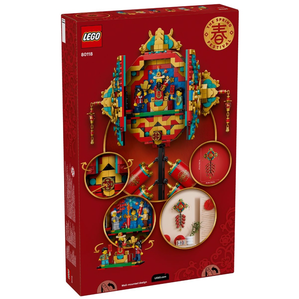 LEGO 80118 Spring Festival Fortune Firecracker