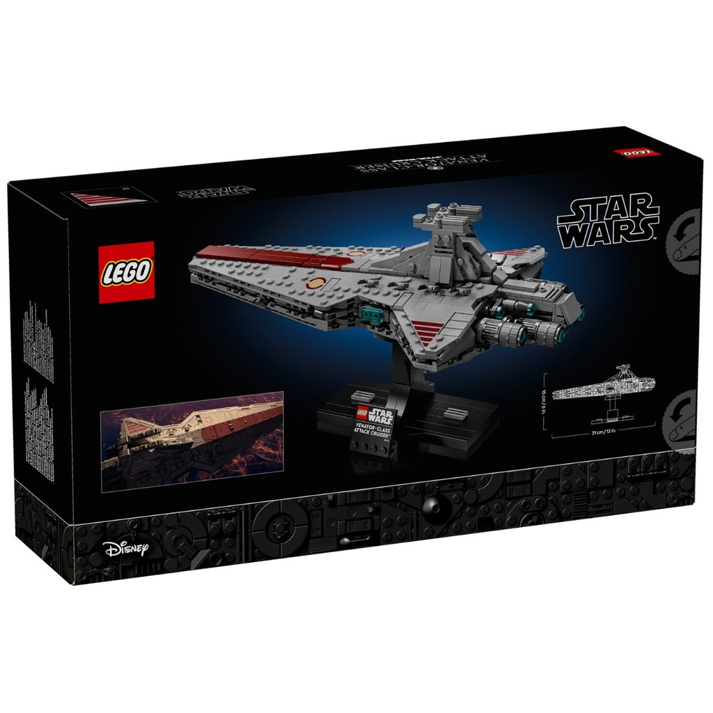 LEGO 75441 Star Wars Venator Class Attack Cruiser