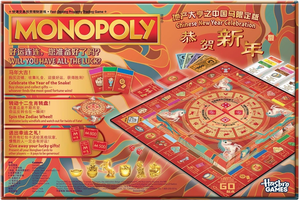 Monopoly CNY Year of Horse Edition Board Game