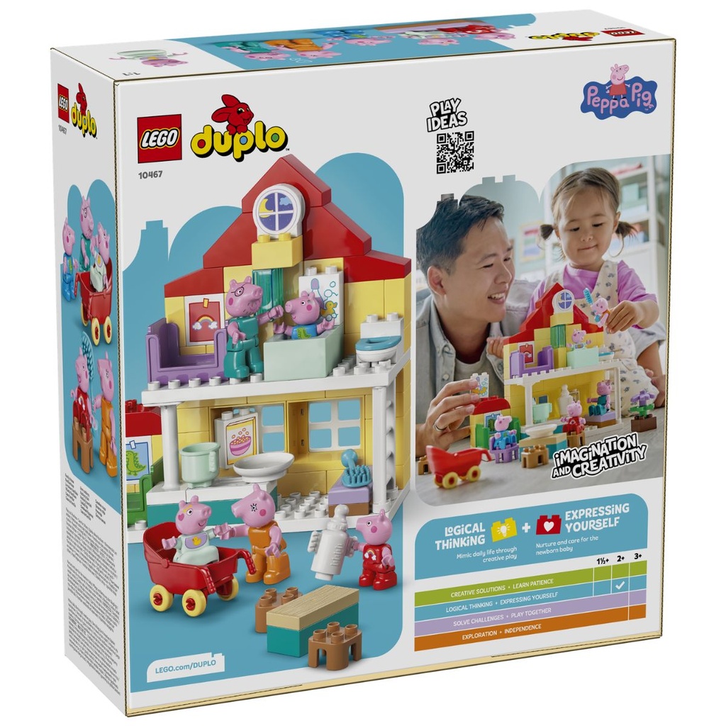 LEGO 10467 DUPLO Peppa Pig Family House