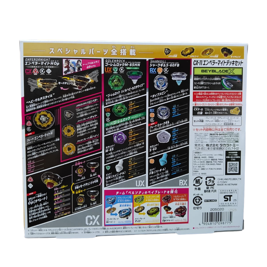 BEYBLADE X CX-11 EMPERORMIGHT DECKSET