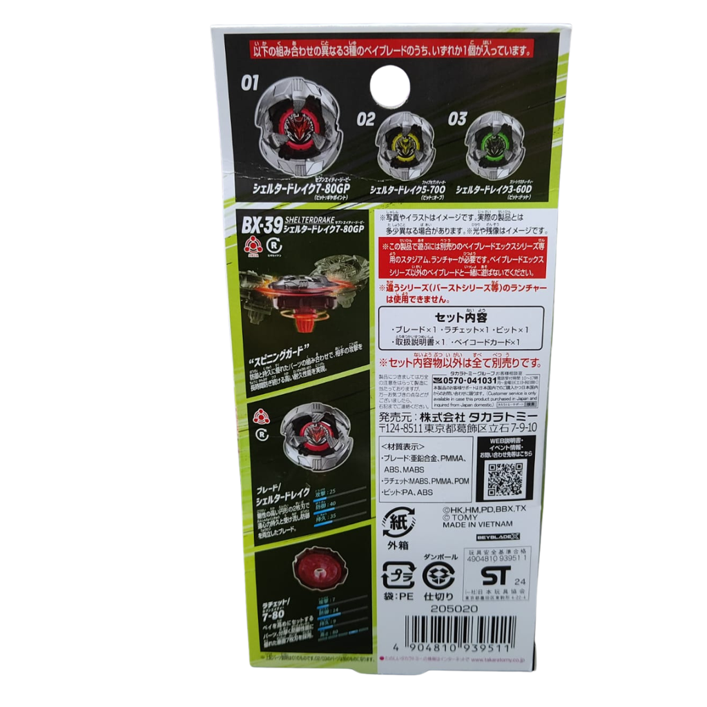 Beyblade X BX-39 Random Booster Shelter Drake Select