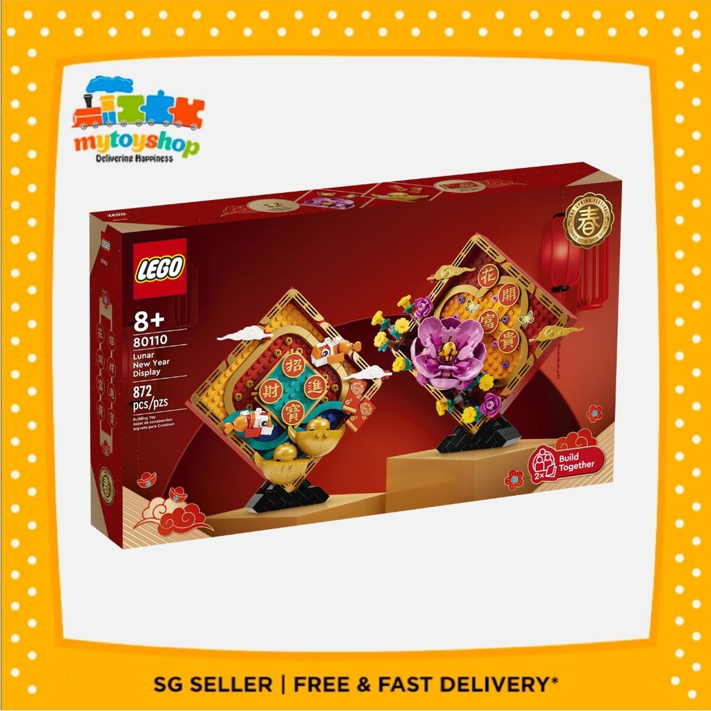 LEGO 80110 Lunar New Year Display
