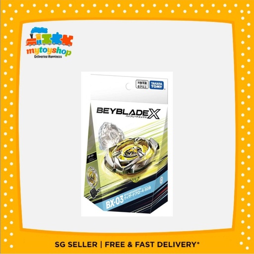 [4904810910473] Beyblade X BX-03 Wizard Arrow 4-80B