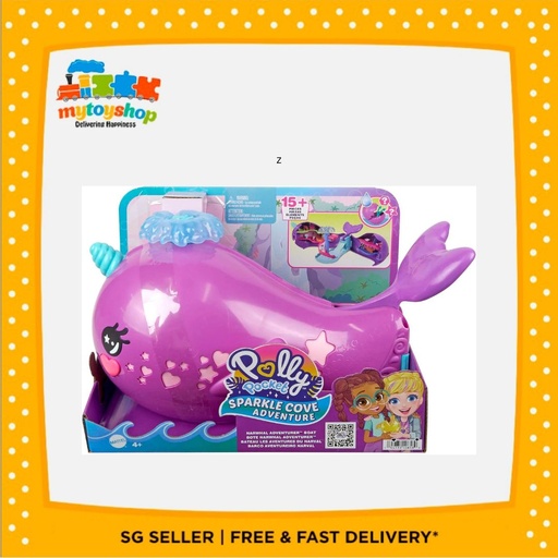 [194735108589] Polly Pocket Sparkle Cove Adventure Playset