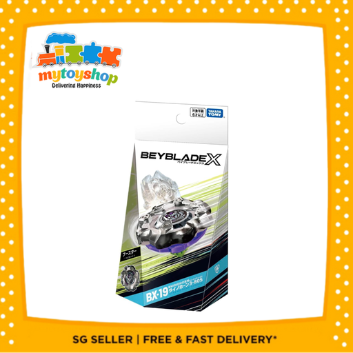 [4904810913061] Beyblade X BX-19 Booster Rhino Horn
