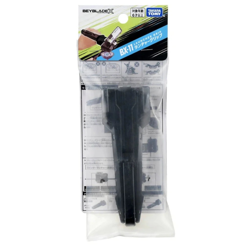 [4904810910787] Beyblade X BX-11 Launcher Grip
