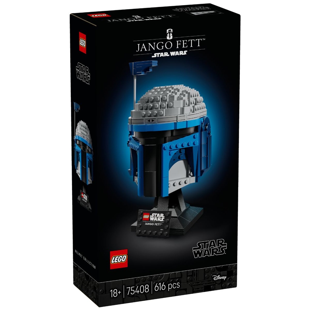 LEGO 75408 Star Wars Jango Fett Helmet