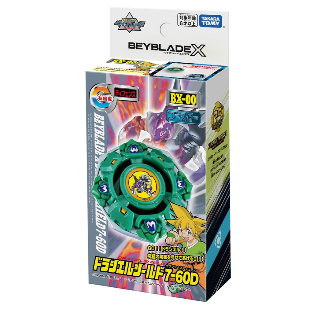 BEYBLADE X BXG-11 BOOSTER DRACIEL SHIELD