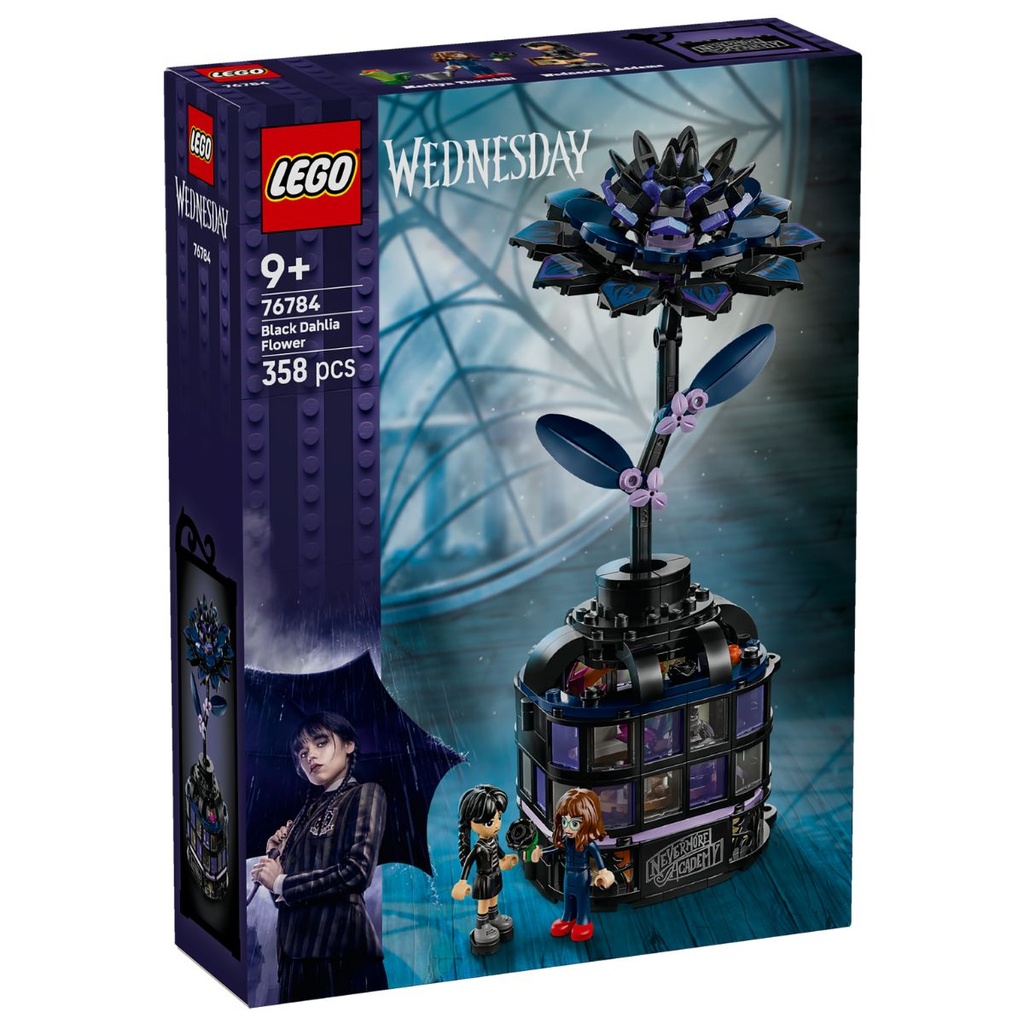 LEGO 76784 Wednesday Black Dahlia Flower