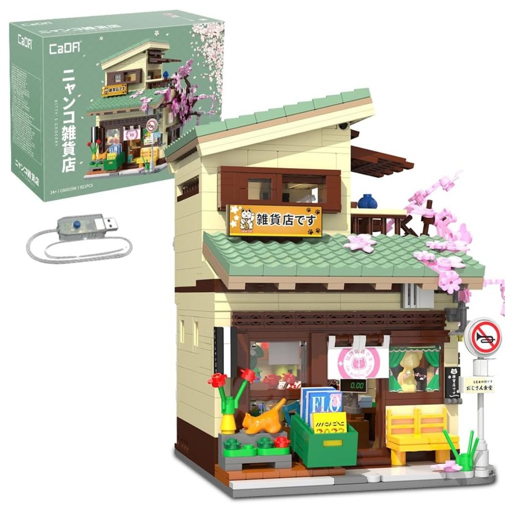 CaDA C66015W Kitty's Grocery Building Set