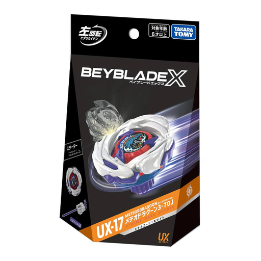 [4904810997627] BEYBLADE X UX-17 STARTER METEOR DRAGOON