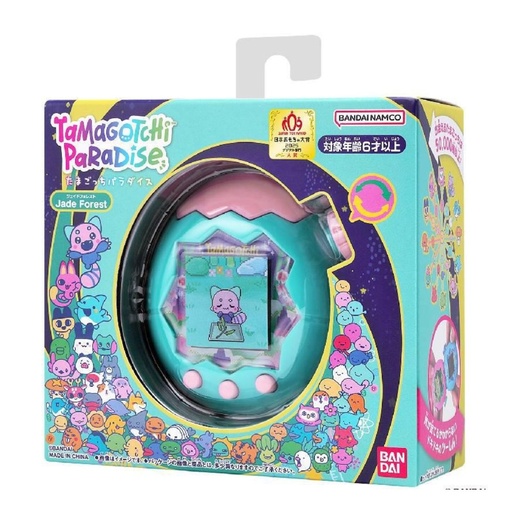 [4582769806223] Tamagotchi Paradise Jade Forest